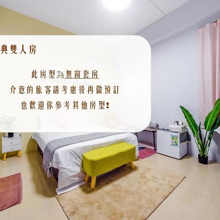 Shanzo Ansen Homestay Taitung ภายนอก รูปภาพ