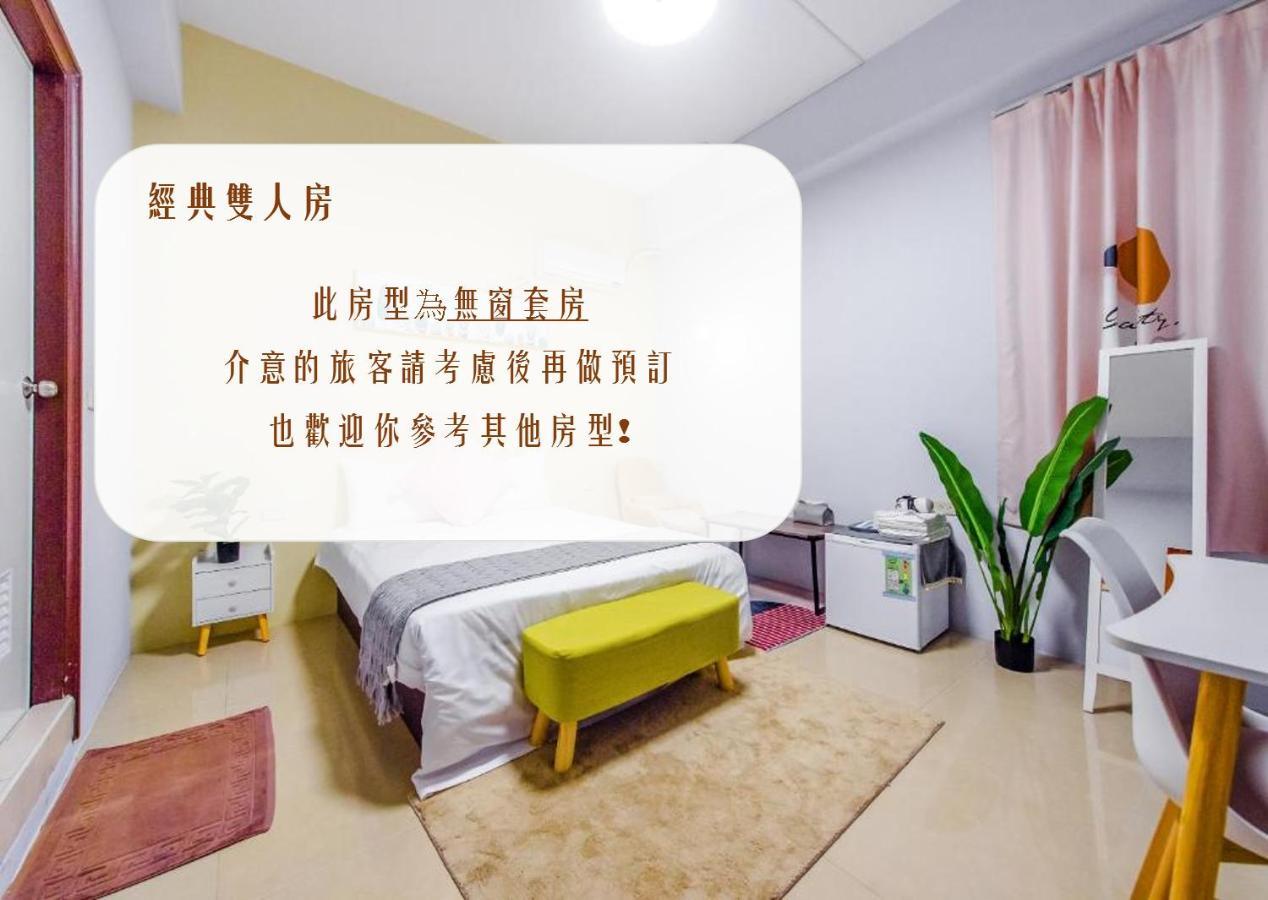 Shanzo Ansen Homestay Taitung ภายนอก รูปภาพ
